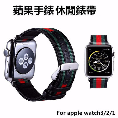 適用蘋果手錶尼龍皮質錶帶iwatch4/3/2/1真皮表带 Apple Watch6/5男女44/40/42/38mm