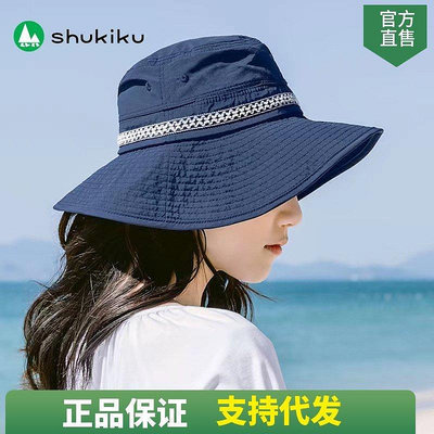 【熱賣精選】日本shukiku成人防曬帽女夏遮陽帽小頭圍可調節太陽漁夫帽可代發