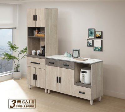 【直人木業】FIONA當代日系風121公分精密陶板面板廚櫃加60公分電器櫃