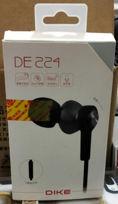 DIKE DE 224 有線耳機 黑色