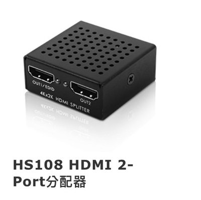 Uptech登昌恆 HS108 HDMI 2-Port分配器
