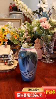 【二手】丹麥皇家哥本哈根 royal copenhagen 花瓶 收藏 老貨 古玩【一線老貨】-892