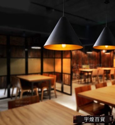 《宇煌》餐廳複古北歐A款吊燈工業工作室風酒吧藝術燈具鋁材簡約loft_32KF