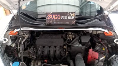 SUGO汽車精品 本田 HONDA NEW CITY 專用SUMMIT 鋁合金引擎平衡拉桿