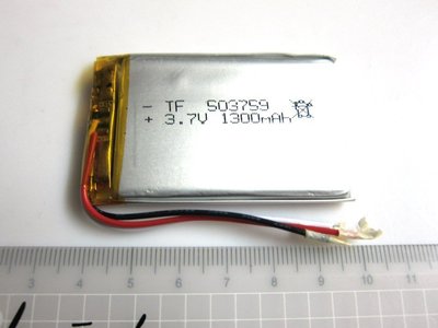 3.7V HD-X9 X10 7寸GPS導航儀電池 053759 503759 1300MAH 三線鋰電池