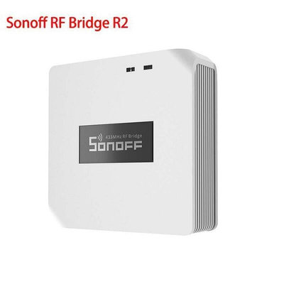 現貨：Sonoff RF Bridge R2 433MHz轉 器家居安防遠程開關 PDJ