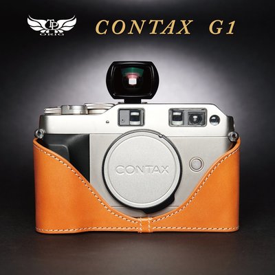 【台灣TP】適用於  Contax  G1 真皮底座  牛皮 相機包 皮套