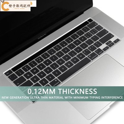 矽膠鍵盤膜純英文2020新款 MacBook Pro 13帶touch bar 16 A2141 A2289 A2251[橙子數碼配件]