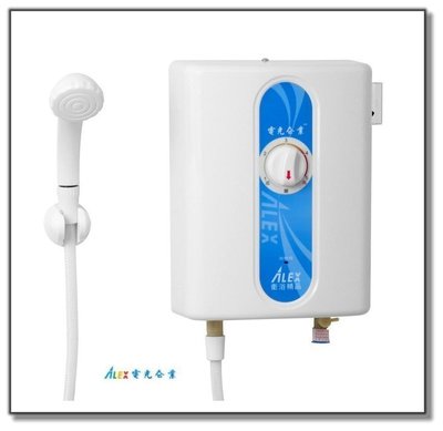 【阿貴不貴屋】 ALEX 電光牌 EH7555 瞬熱式 電熱水器 ☆ 即熱式電熱水器