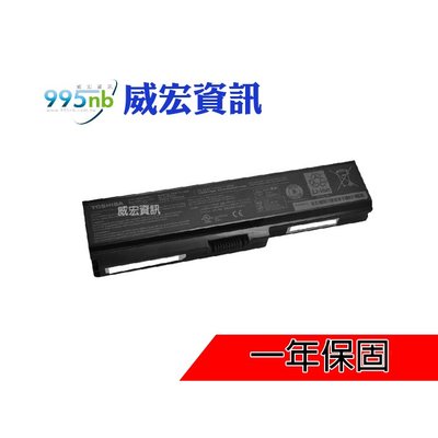 東芝 TOSHIBA 筆電 電池膨脹 無法充電 耗電快 Satelite Pro L510 L630 L640 L670