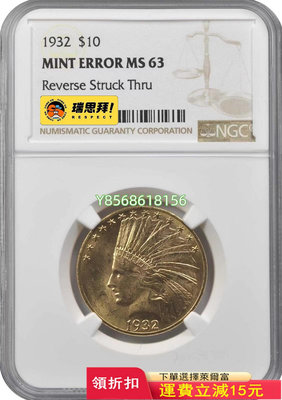 錯版金幣NGC-MS63美國鷹洋 印第安 自由 紀念幣 錢幣 收藏【明月軒】487