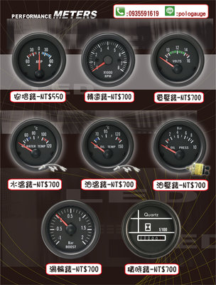 ☆autogauge☆復古風-卡車錶:安培錶.水溫錶.油溫錶.渦輪錶.油壓錶.電壓錶.轉速錶.水位錶.積時錶