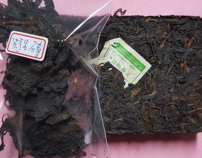 [洪聲普洱茶] 樣茶20  (30g/份)  中期茶生普  2009年  含老料野生磚 生普