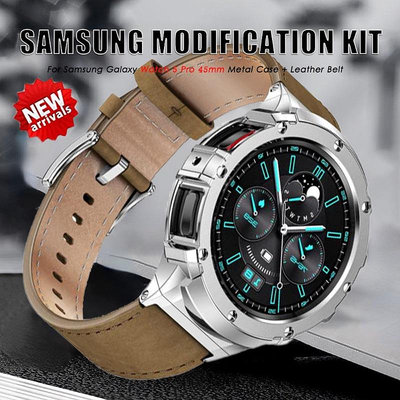 皮革錶帶 金屬錶殼 改裝套件 適用Samsung Galaxy Watch 5 Pro 45Mm 替換錶帶
