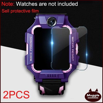森尼3C-小天才手錶手機 Z6H 鋼化玻璃膜智能手錶高清屏幕小天才 Z6 保護膜玻璃膜-品質保證