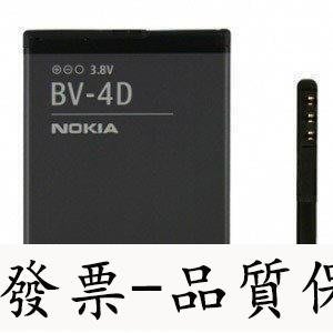 【公司貨-可開發票】Nokia 諾基亞BV-4D 808電池 PureView 808電板電池