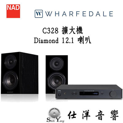 NAD C328 藍芽綜合擴大機  + Wharfedale Diamond 12.1 喇叭