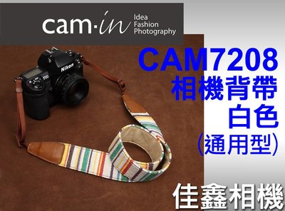 ＠佳鑫相機＠（全新品）CAM-in CAM7208 相機背帶(白)通用型 for Canon/Nikon/NEX 免運!