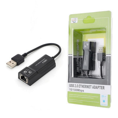 USB網卡2.0百兆網卡USB轉RJ45轉換頭免驅