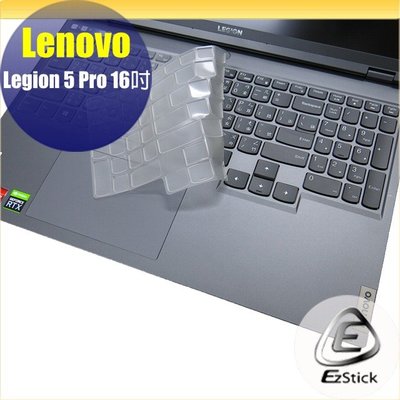 【Ezstick】Lenovo Legion 5 Pro 16吋 奈米銀抗菌TPU 鍵盤保護膜 鍵盤膜