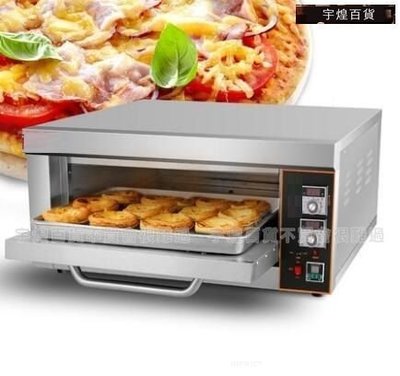 宇煌百貨-多功能烤箱商用單層麵包蛋塔蛋糕披薩烘焙烤爐大容量電烤箱_S3100C