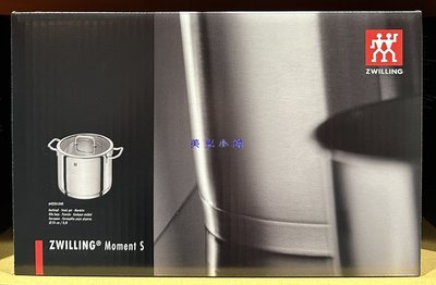美兒小舖COSTCO好市多代購～ZWILLING 雙人牌 不鏽鋼雙耳深湯鍋-含蓋(1入)容量8公升