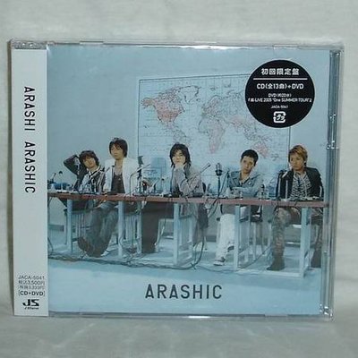 免運費》(ARAFES Sakura) 嵐Arashi-Arashic(日版初回CD+DVD限定盤