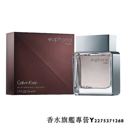 【現貨】Calvin Klein CK euphoria for men 誘惑 男性淡香水 100ml
