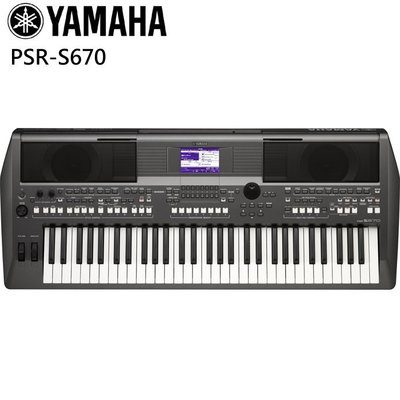 ＊雅典樂器世界＊ 極品 YAMAHA YAMAHA PSR-S670 61鍵 自動伴奏琴 --原廠公司貨