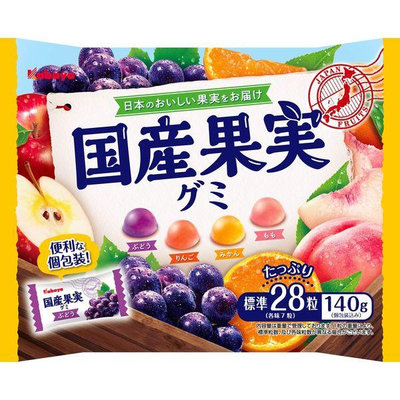 +東瀛go+ KABAYA 國產果實 卡巴 綜合水果軟糖 140g 蘋果/蜜柑/葡萄/桃子 日本原裝進口