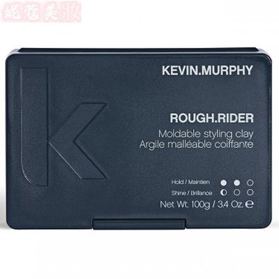 【妮蔻美妝】Kevin Murphy 凱文墨菲  不老騎士 髮蠟 髮泥 100G Rough Rider