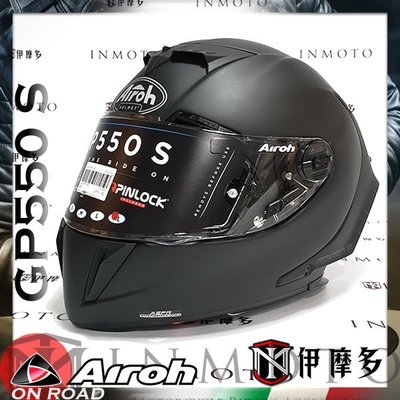 伊摩多※義大利 AIROH GP550 S 全罩安全帽 輕量 通風 快拆鏡片 內襯可拆 賽道級 素霧黑