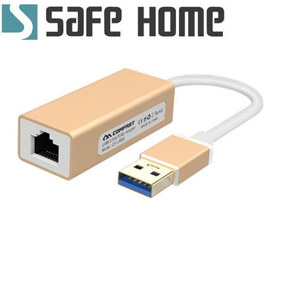 SAFEHOME USB3.0外接式網卡，10/100/1000M Gigabit 乙太網路卡，安裝方便不需拆機殼，筆電/平板適用 CU7101