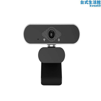 webcam高清1080p視頻攝像頭usb攝像頭攝像頭電腦攝像頭