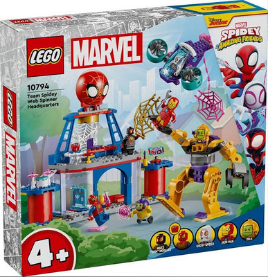 LEGO 10794蜘蛛人團隊總部 Marvel漫威 樂高公司貨 永和小人國玩具店301