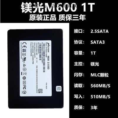 移動硬盤CRUCLAL/鎂光 M600 1T MLC顆粒 2.5SATA3 企業級1300 SSD固態硬盤固態硬盤