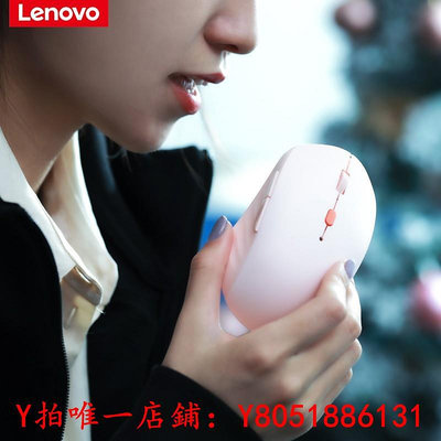 滑鼠聯想（Lenovo）MS215.02.4雙模智能語音充電辦公滑鼠TYPE