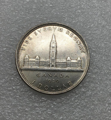 原光轉光加拿大1939年喬治六世 皇家訪問一加元銀幣