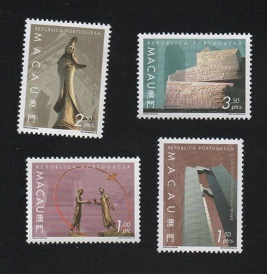 【萬龍】澳門1999年現代雕塑郵票4全