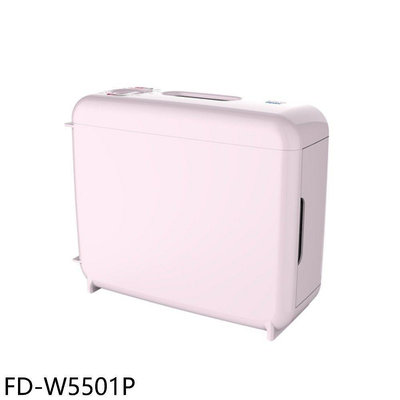 《可議價》海爾【FD-W5501P】冬夏兩用多功能粉紅色烘被機