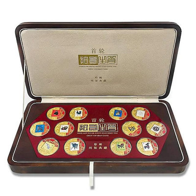 中國印鈔造幣首輪十二生肖珍郵典藏12.5克12枚共150克純銀帶盒證 紀念幣 紀念鈔