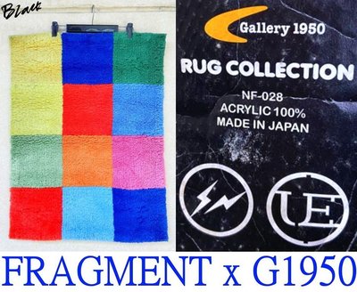 BLACK美中古FRAGMENT x uniform experiment x G1950彩虹馬賽克圖案彩色地毯UE地墊