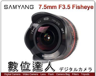 【數位達人】Samyang 7.5mm F3.5 UMC Fisheye MFT 魚眼手動鏡 G95 G100 GH5S