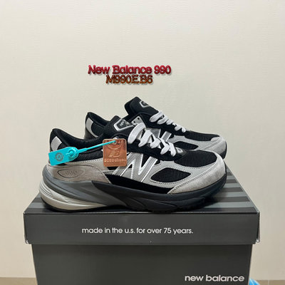 少量New Balance 990v6 美產系列 M990EB6 復古休閒鞋 男女運動鞋 經典百搭 NB老爹鞋 傳統鞋王