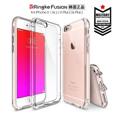 【促銷】適用于 RingKe蘋果6 iphone6s手機保護套fusion防摔手機殼
