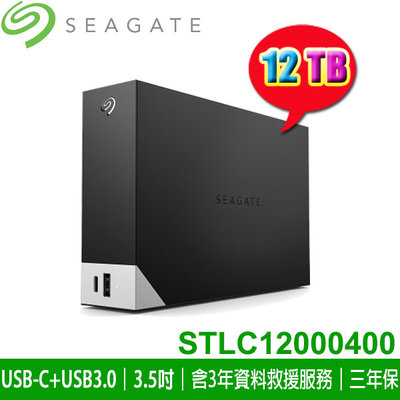 【MR3C】含稅 SEAGATE 12TB STLC12000400 One Touch Hub 3.5吋外接硬碟