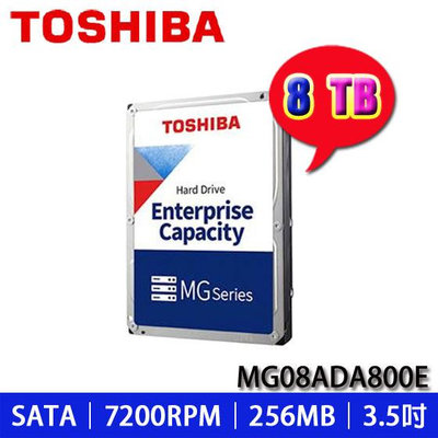 【MR3C】含稅 TOSHIBA 【企業碟】8TB 8T 氦氣企業級硬碟 (MG08ADA800E)