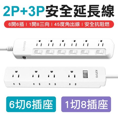 台灣製安規 接地延長線 6尺 斜角扁頭 防雷擊突波 延長線 電腦延長線 家電延長線 3p延長線 接地線 接地延長線