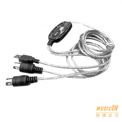 【民揚樂器】MIDI線 雙MIDI頭對USB頭 2M W718 數位錄音線 陸製