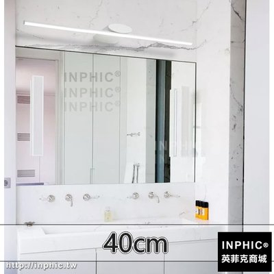 INPHIC-現代LED防水鏡前燈化妝燈具 浴室鏡燈簡約化妝燈防霧廁所-40cm_7QqA